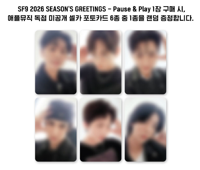 SF9 - 2026 SEASON'S GREETINGS + POB APPLE MUSIC PHOTOCARD