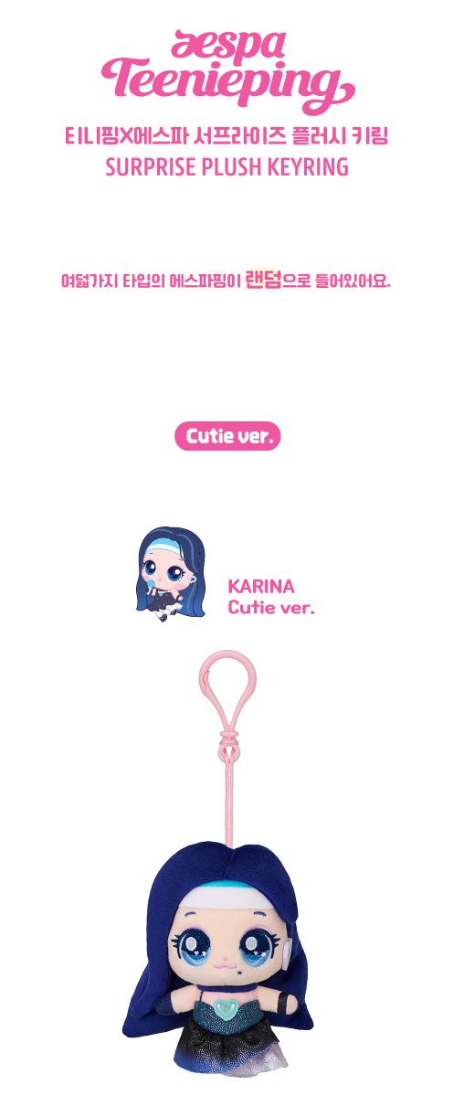 AESPA - TEENIEPING X AESPA Nolae