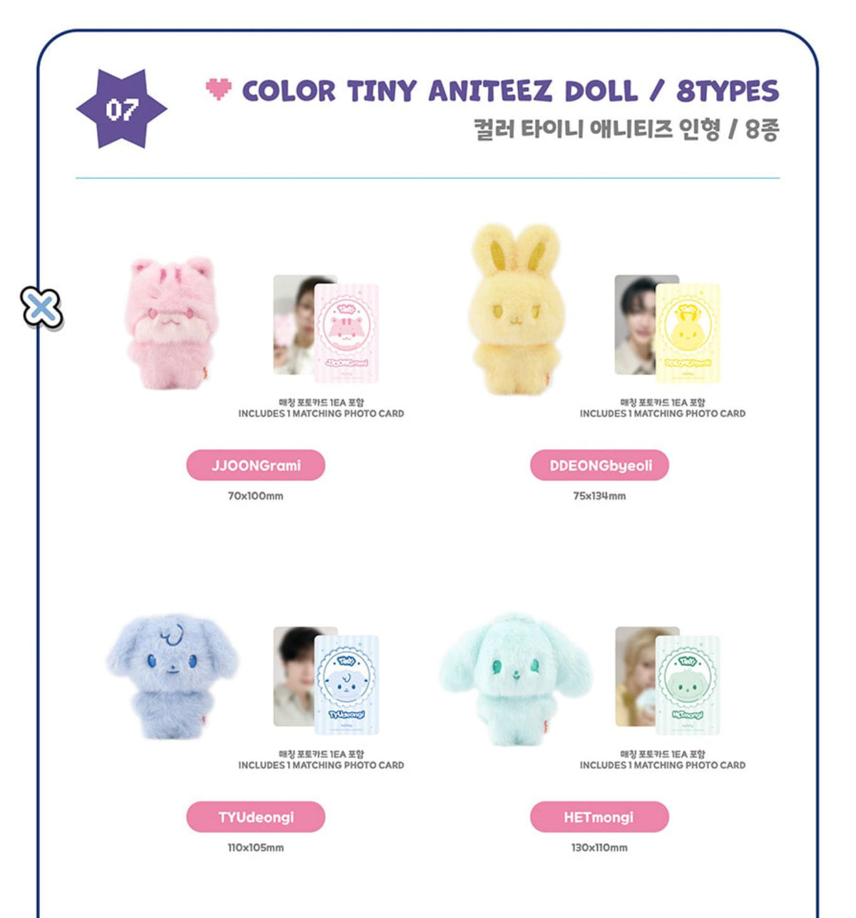 ATEEZ - 'ANITEEZ IN COLOR' POP-UP STORE MD Nolae