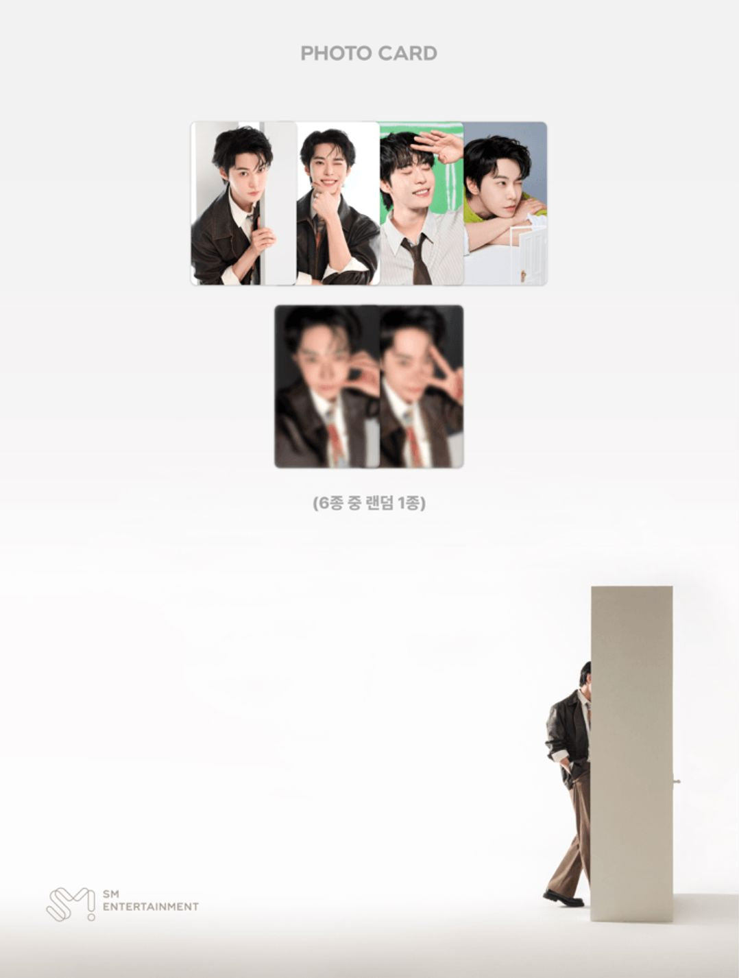 DOYOUNG (NCT) - FORTUNE SCRATCH CARD SET (2025 CONCERT 'DOORS' MD) Nolae