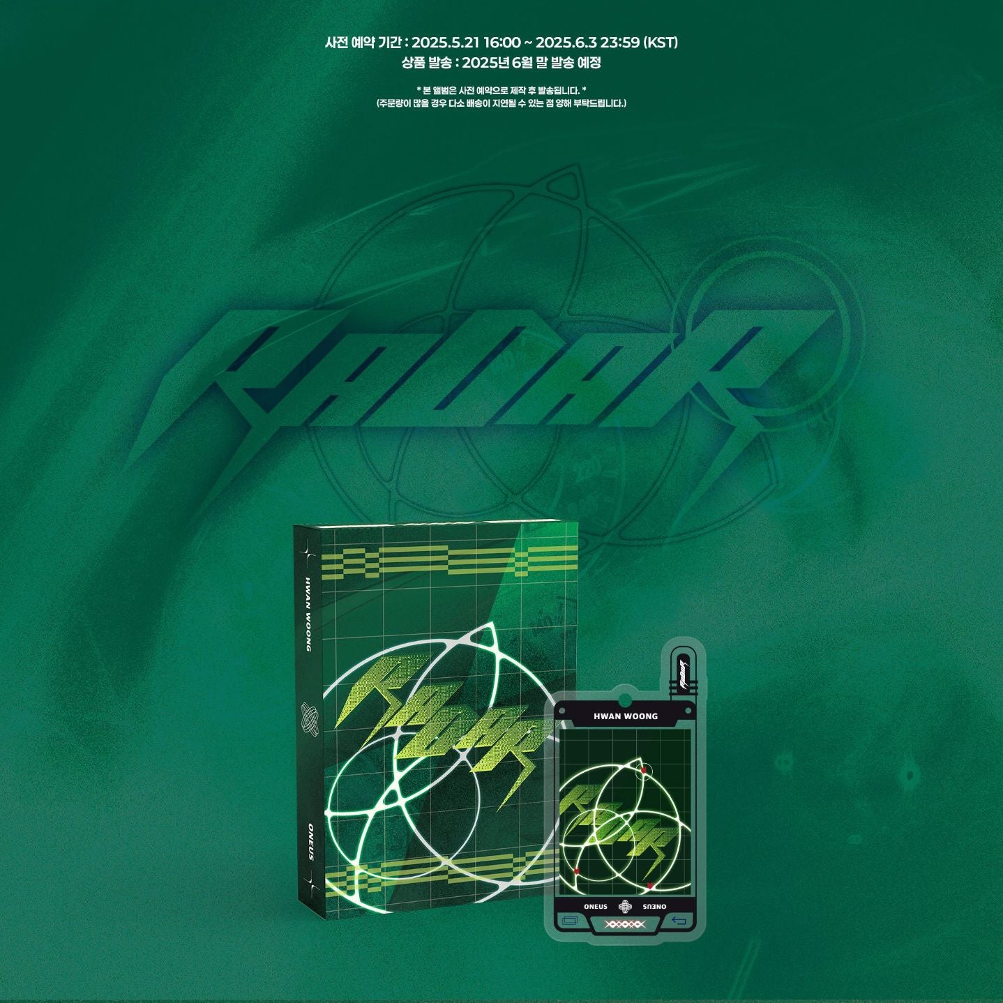 HWAN WOONG (ONEUS) - RADAR (POCA ALBUM) Nolae