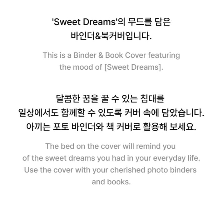 J-HOPE (BTS) - 'SWEET DREAMS' OFFICIAL MD Nolae