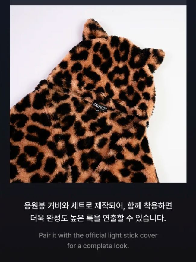 KATSEYE - THE BEAUTIFUL CHAOS OFFICIAL MD Nolae