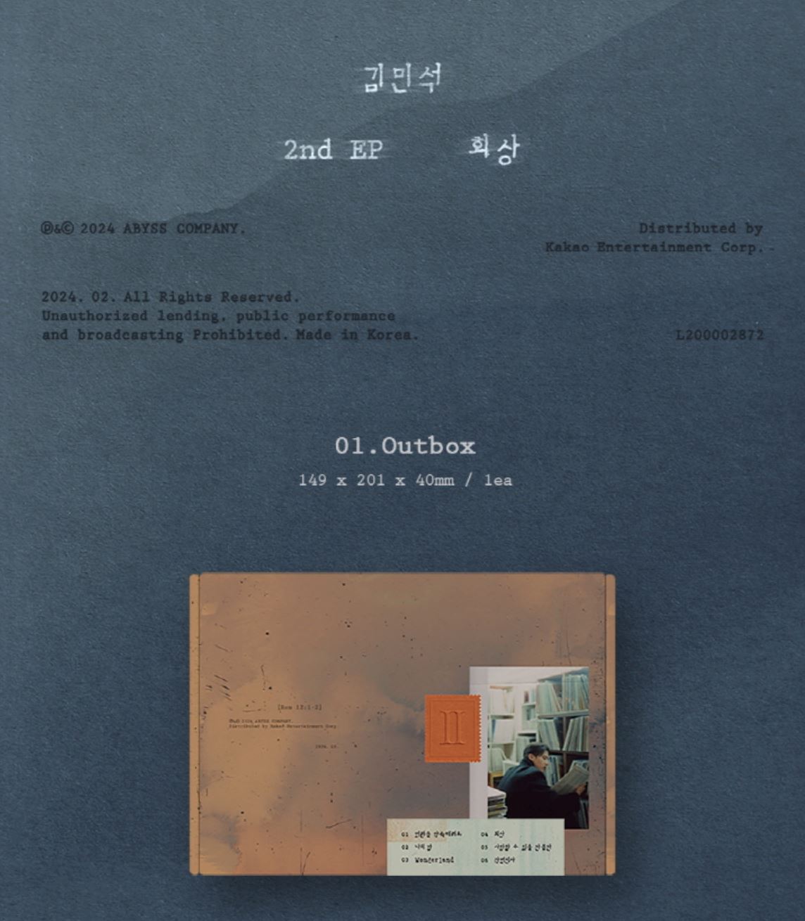 KIM MIN SEOK - REMINISCE (2ND EP)