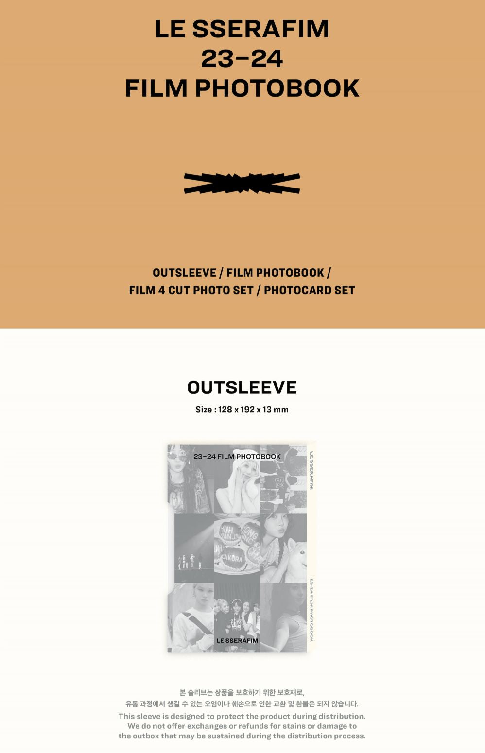 LE SSERAFIM - 'ON-OFF 23-24' FILM PHOTOBOOK + Weverse Gift Nolae