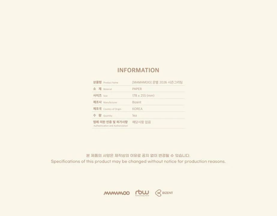 MOON BYUL (MAMAMOO) - 2026 SEASON'S GREETINGS (MOON SOCIETY) + Bizent Gift Nolae