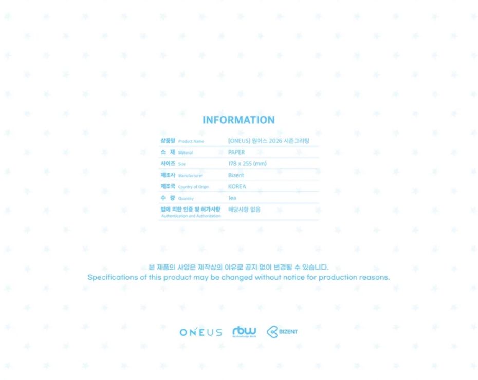 ONEUS - 2026 SEASON'S GREETINGS (QUEST FOR THE WISHING MOON) + Bizent Gift Nolae