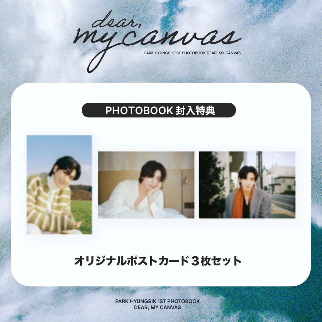PARK HYUNG SIK - 1ST PHOTOBOOK (DEAR, MY CANVAS) Nolae