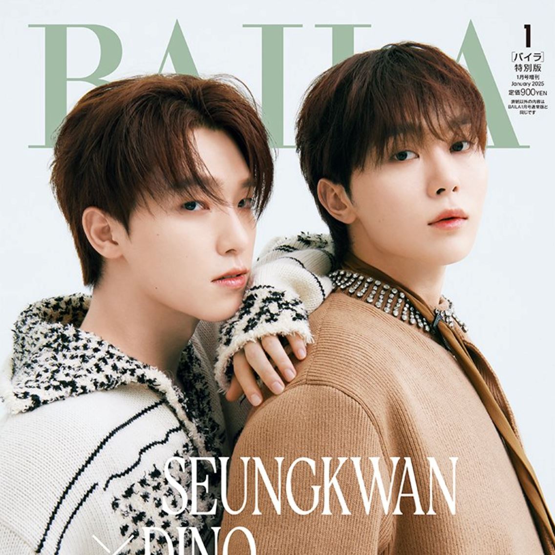 SEUNGKWAN & DINO (SEVENTEEN) - BAILA JAPAN (01.2025 SPECIAL ISSUE)
