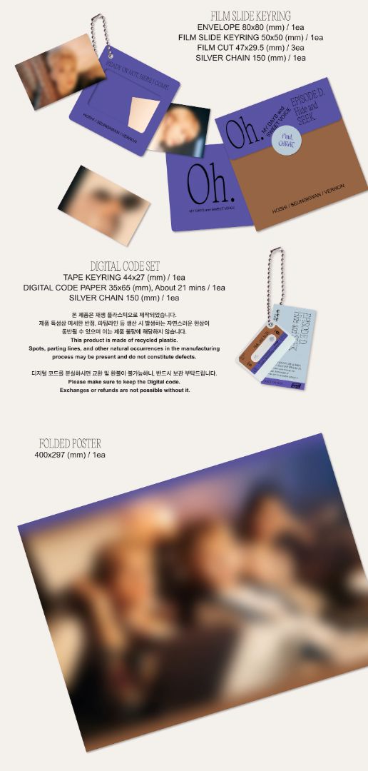 SEVENTEEN - UNIT PHOTOBOOK C & D + Weverse Gift Nolae