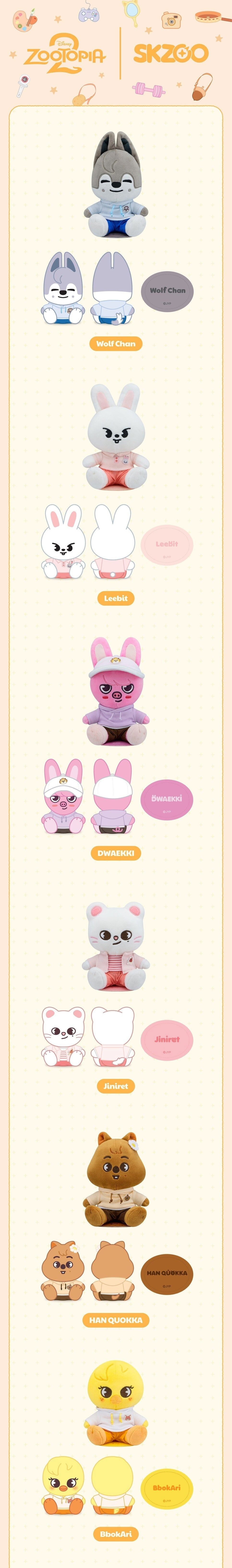 STRAY KIDS - Shoulder Plush (SKZOO X ZOOTOPIA2 POP-UP MD) Nolae