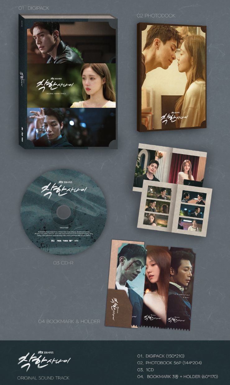 THE NICE GUY O.S.T (JTBC DRAMA) Nolae