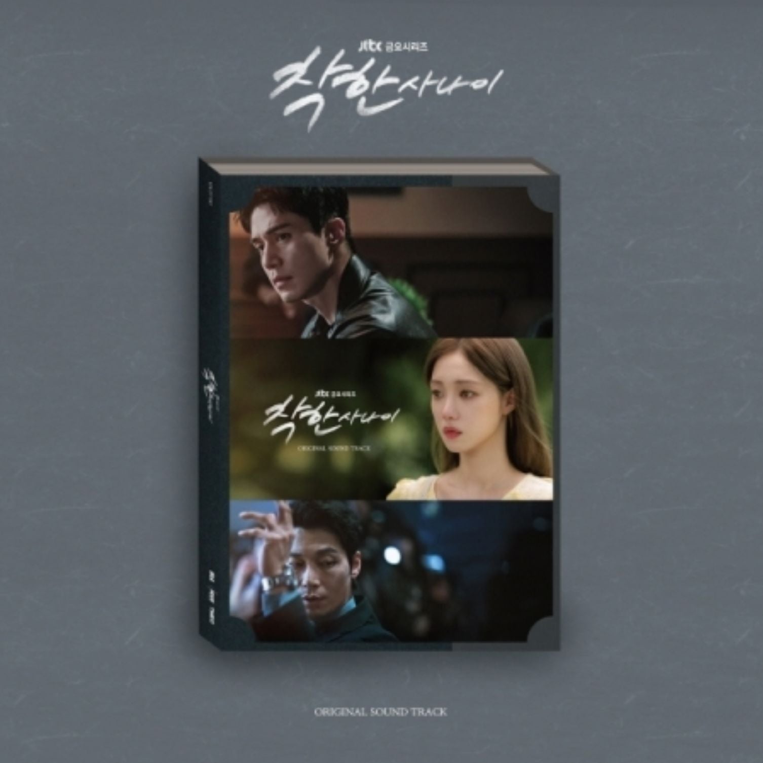 THE NICE GUY O.S.T (JTBC DRAMA) Nolae