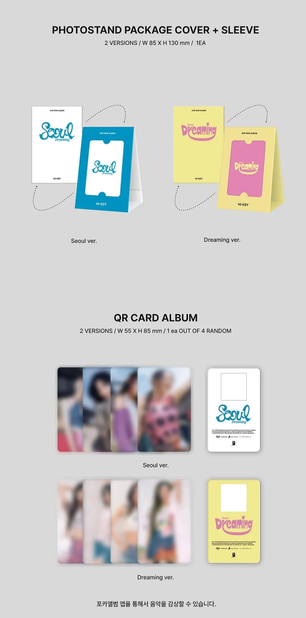 H1-KEY - SEOUL DREAMING (POCA ALBUM)
