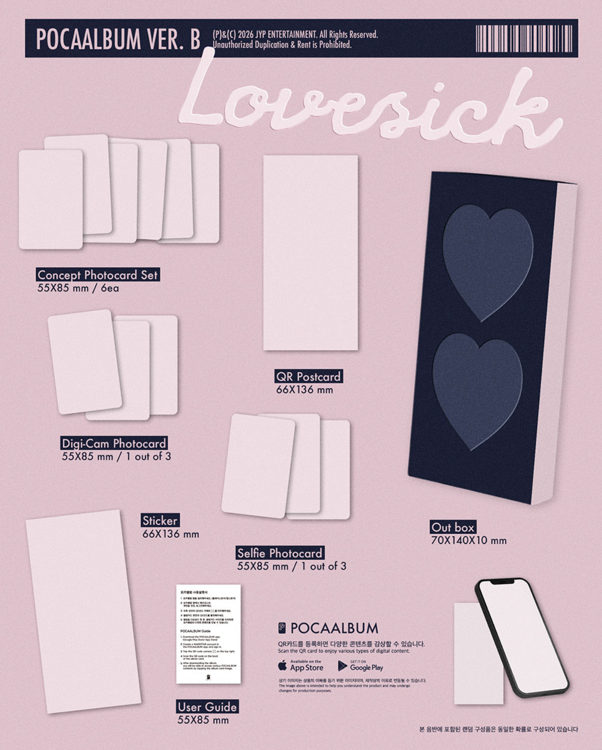CHAERYEONG (ITZY) - LOVESICK (POCA ALBUM VER.)