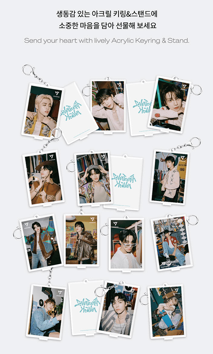 SEVENTEEN - 3D LENTICULAR ACRYLIC KEYRING & STAND