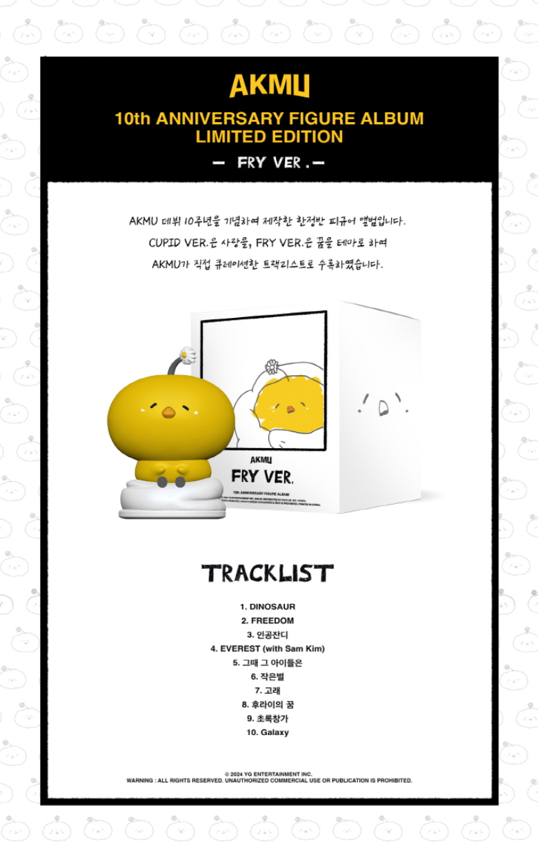 AKMU - 10TH ANNIVERSARY FIGURE ALBUM (LIMITED EDITION)