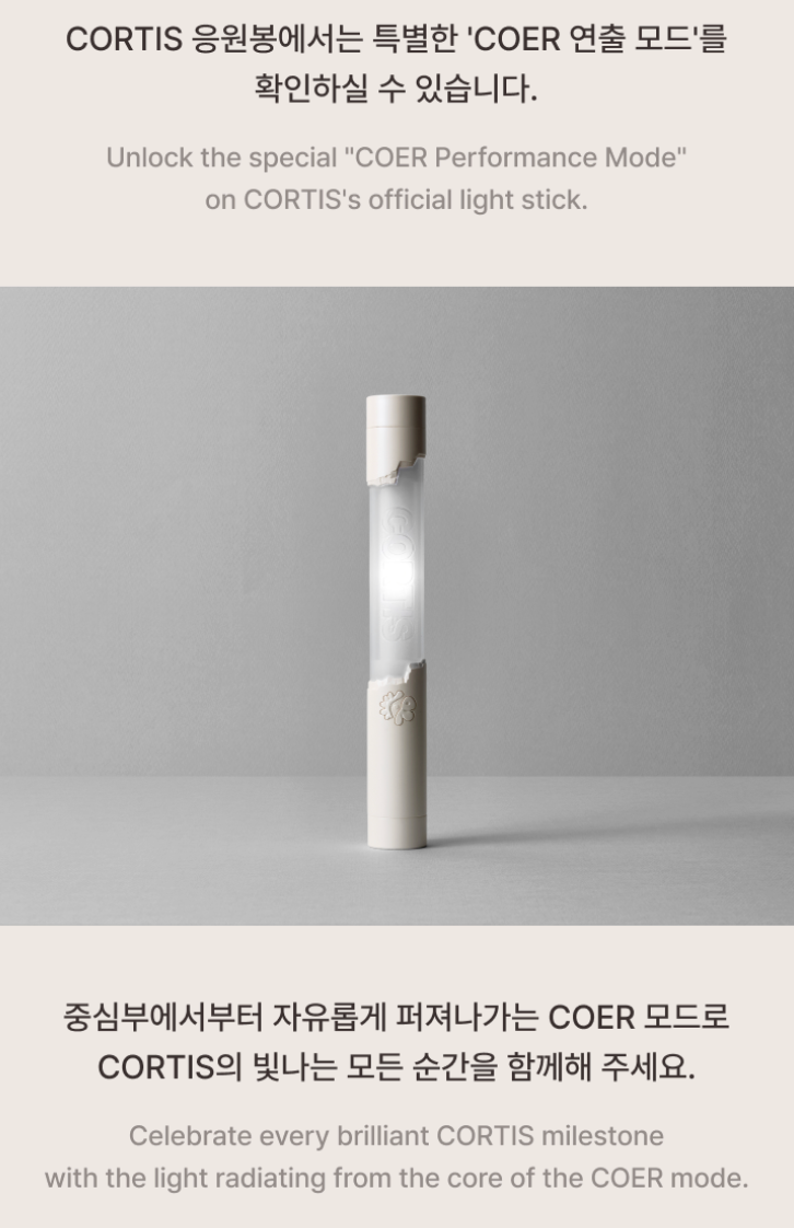 CORTIS - OFFICIAL LIGHT STICK