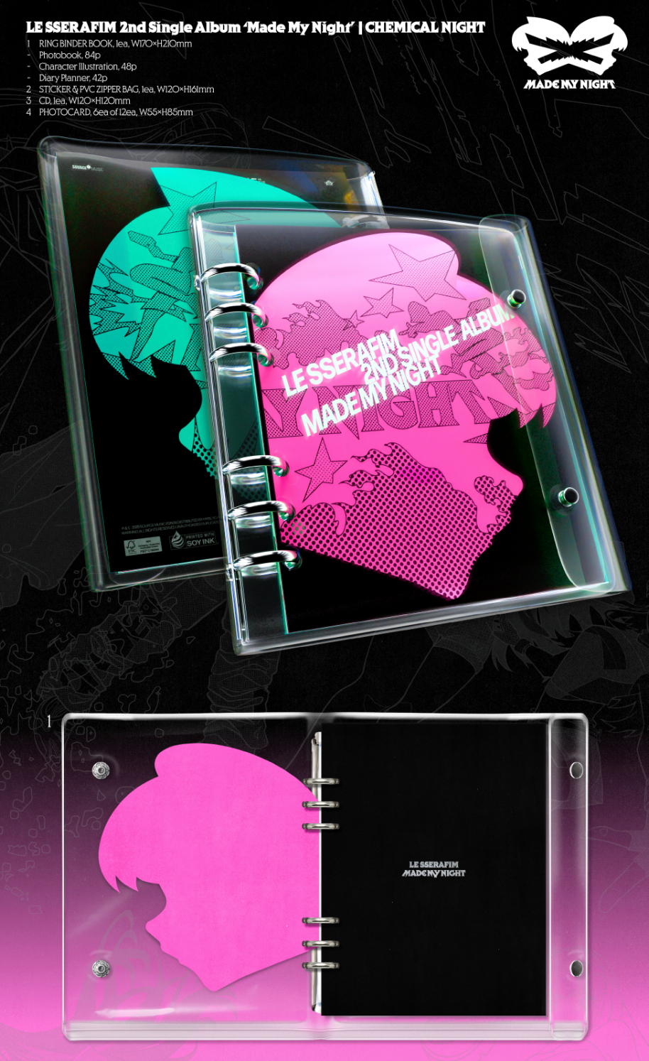 LE SSERAFIM - MADE MY NIGHT + Weverse Gift