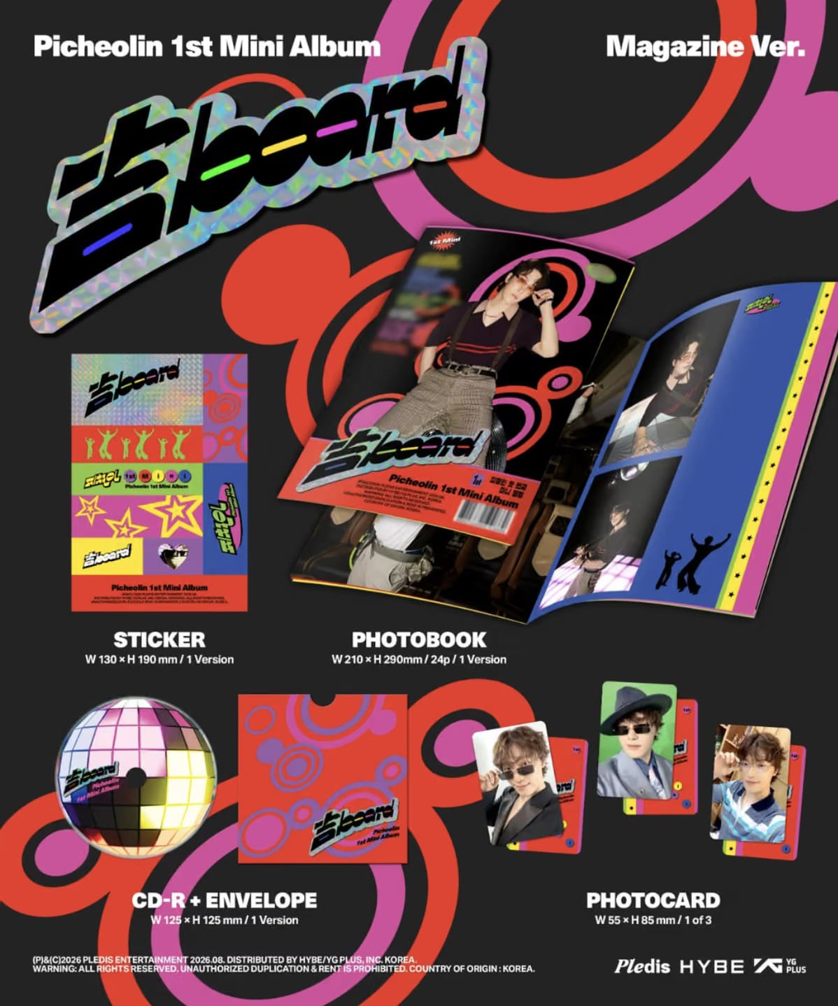 PICHEOLIN / DINO (SEVENTEEN) - 吉BOARD + Weverse Gift