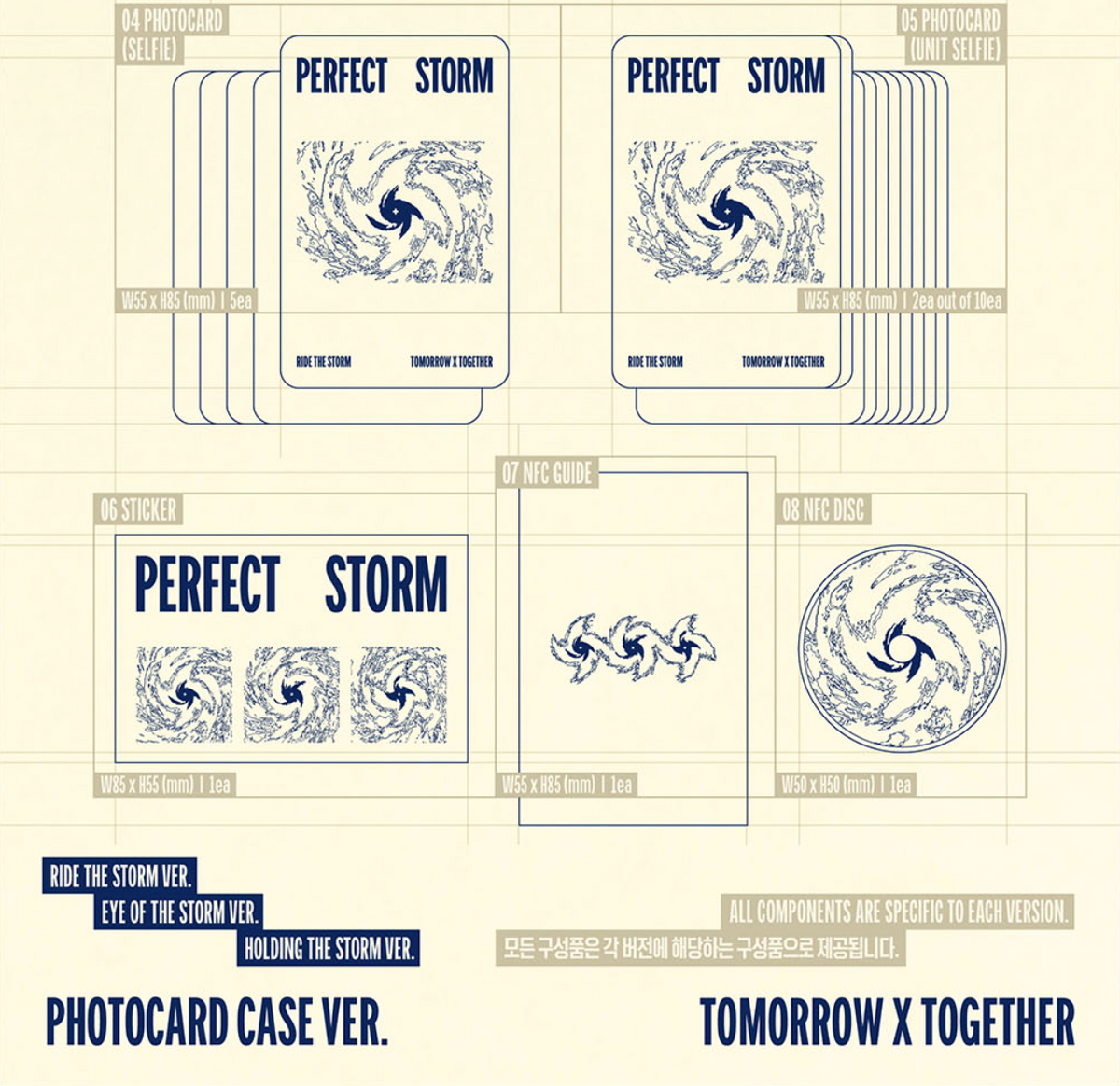 TXT - PERFECT STORM (PHOTOCARD CASE VER.) + Makestar Gift