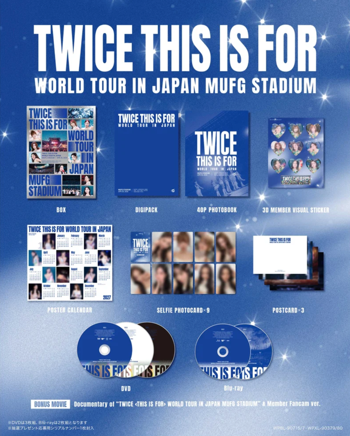 TWICE - 'THIS IS FOR' WORLD TOUR IN JAPAN MUFG STADIUM (DVD & BLU-RAY)
