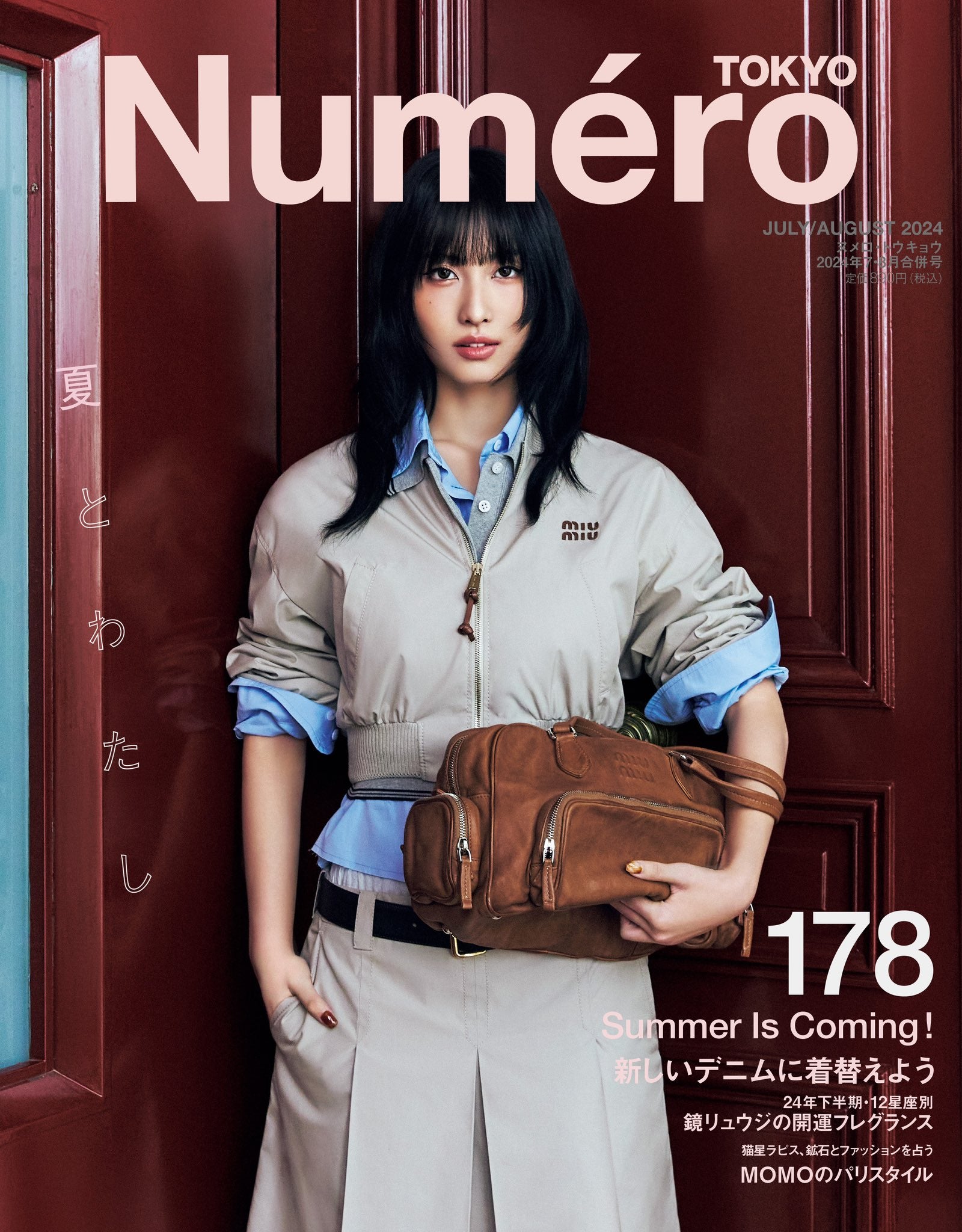 MOMO (TWICE) - NUMERO TOKYO JAPAN (JULY-AUGUST 2024)