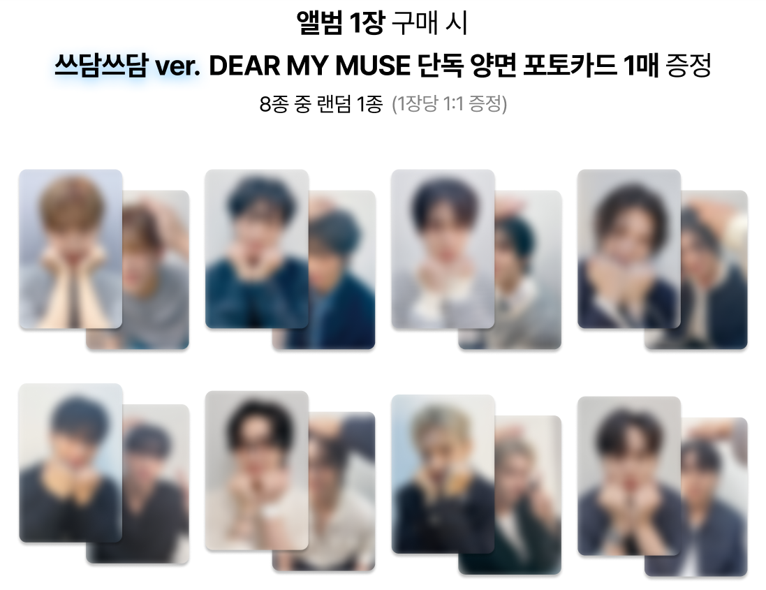 ATEEZ - GOLDEN HOUR : PART.3 (POCA ALBUM VER.) + DEAR MY MUSE Gift (LUCKY DRAW)