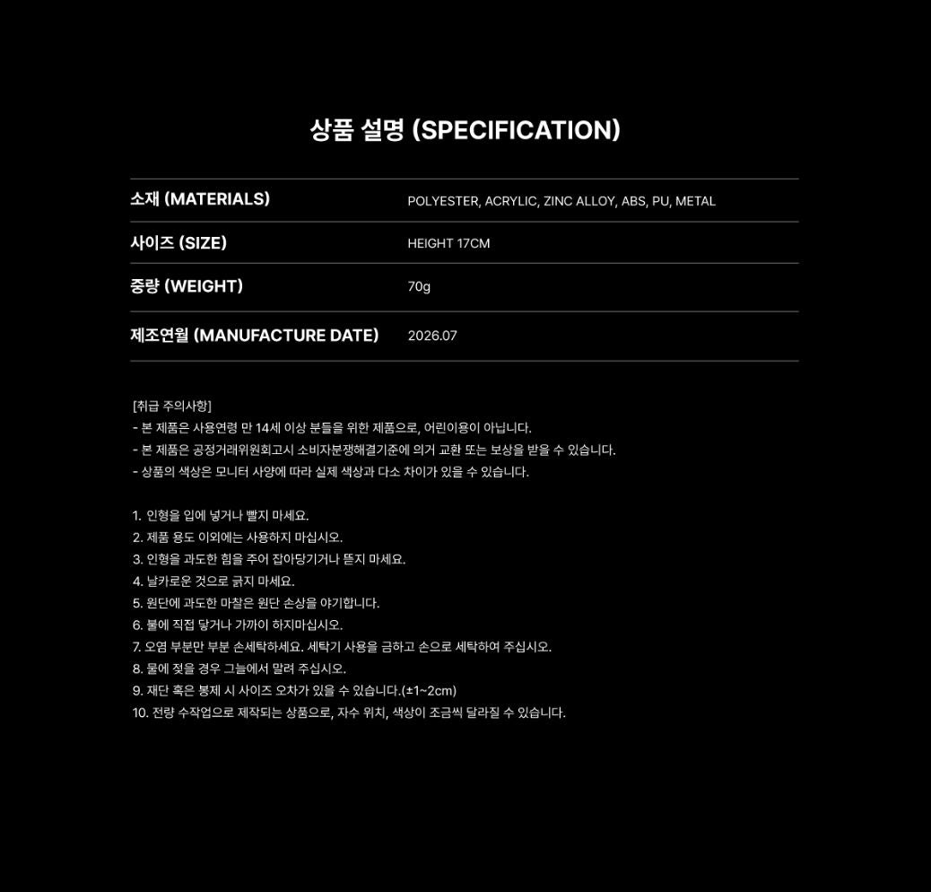 AESPA - LEMONADE MD 2 Nolae