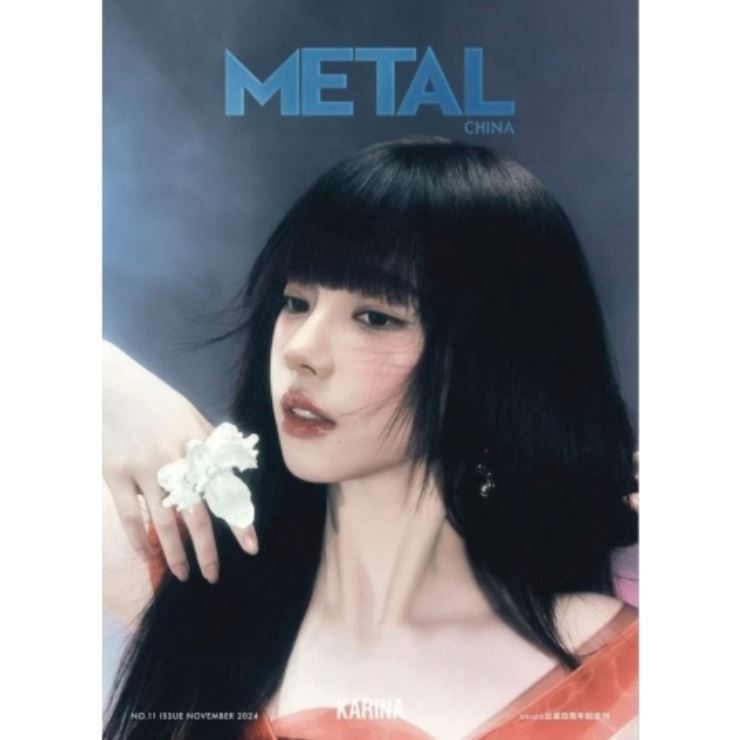 AESPA - METAL CHINA (NOVEMBER 2024 ISSUE) Nolae