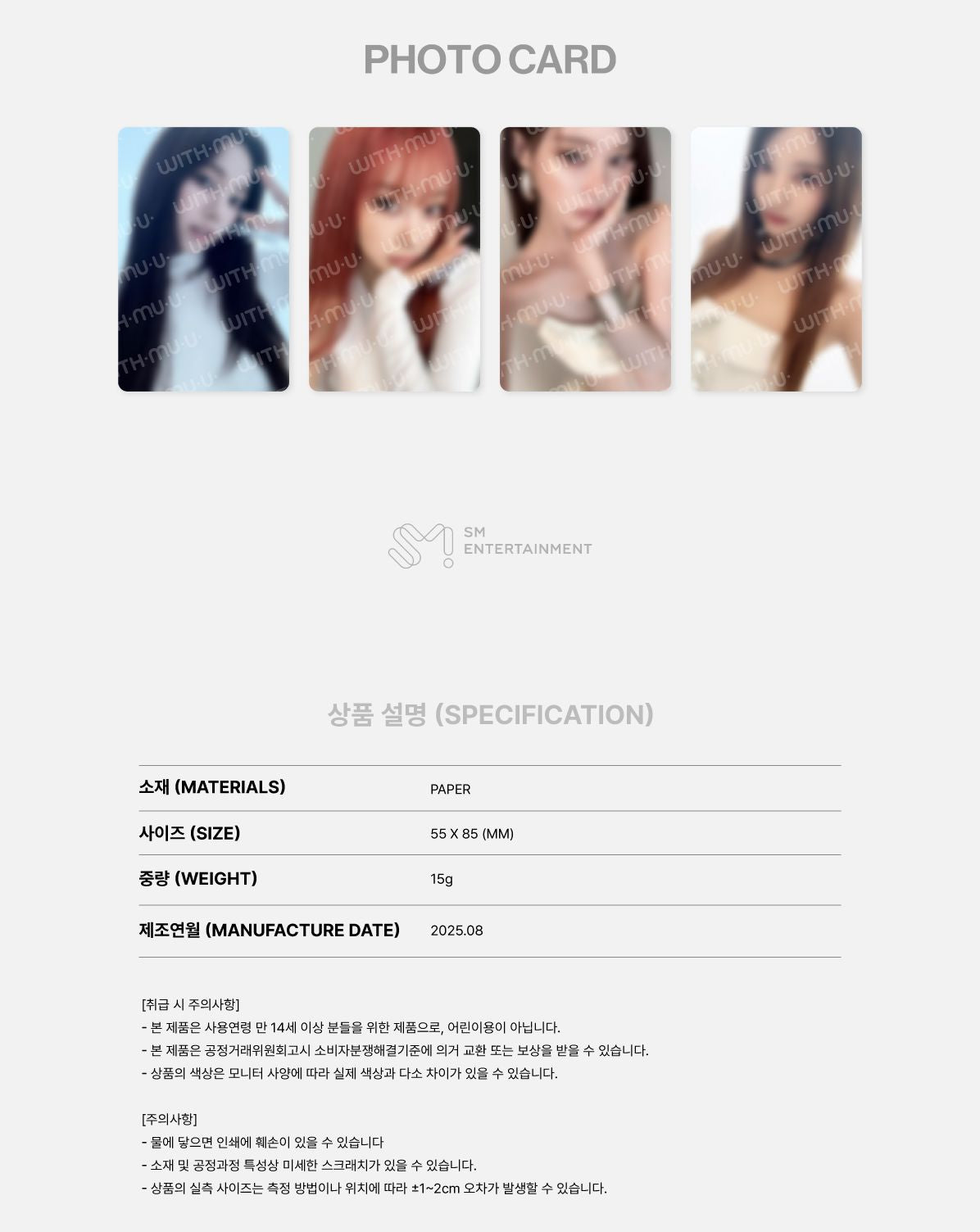 AESPA - RANDOM TRADING CARD SET (2025 LIVE TOUR 'SYNK : AEXIS LINE' OF
