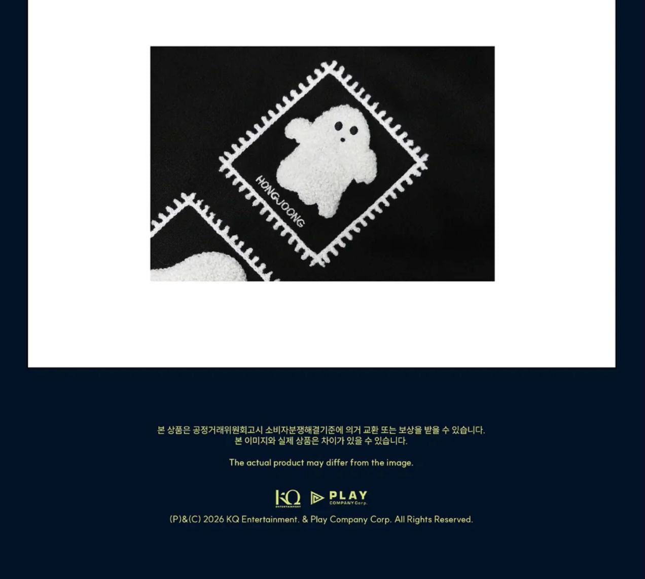 ATEEZ - 2026 ATEEZ FANMEETING 'ATINY'S VOYAGE : TINY MYSTERY' MD