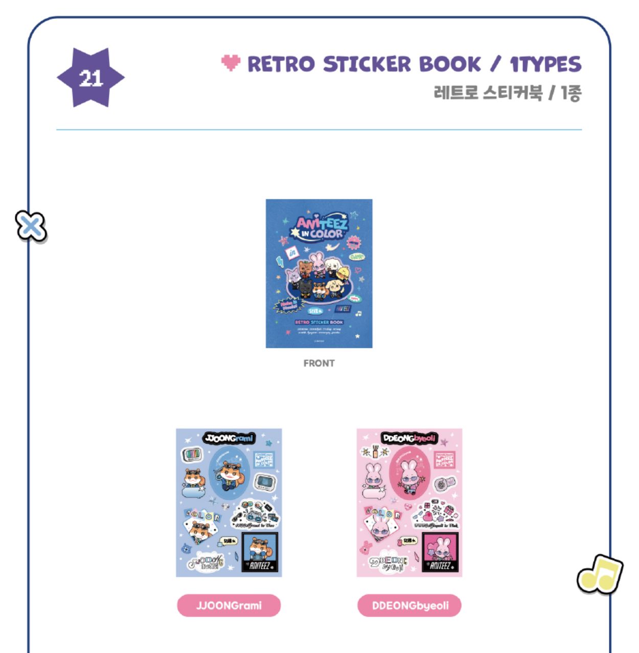 ATEEZ - 'ANITEEZ IN COLOR' POP-UP STORE MD 2