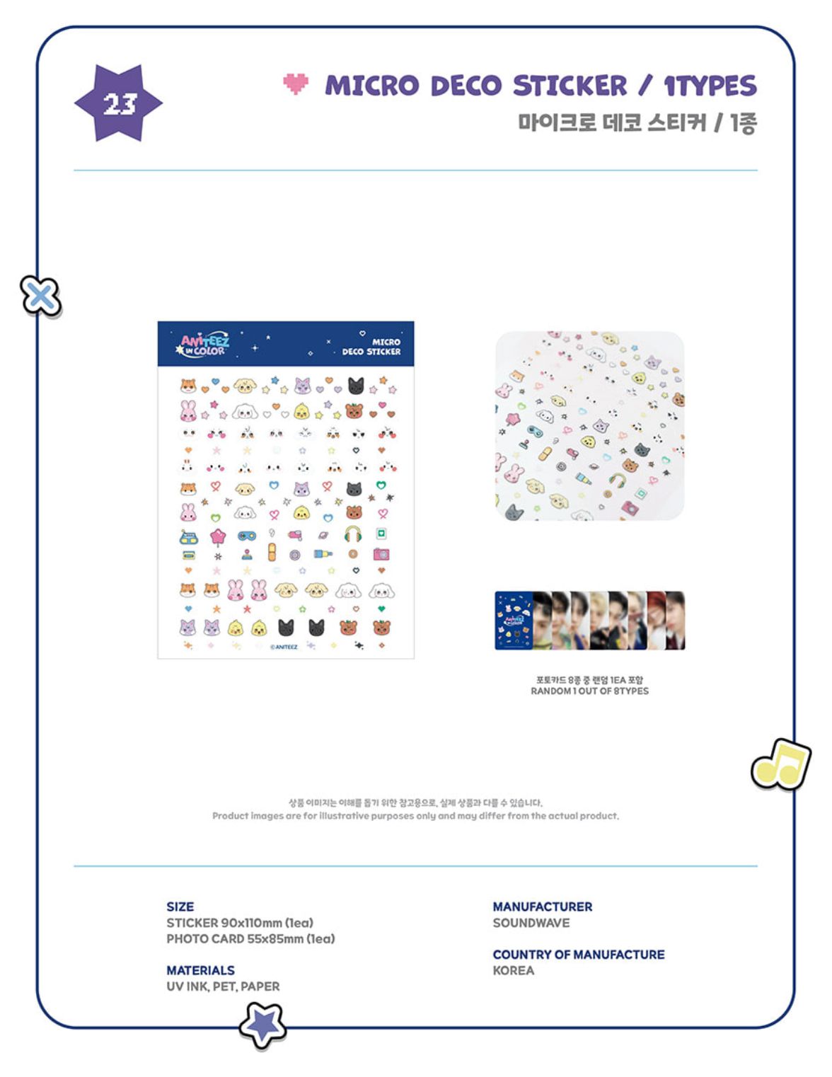 ATEEZ - 'ANITEEZ IN COLOR' POP-UP STORE MD 2