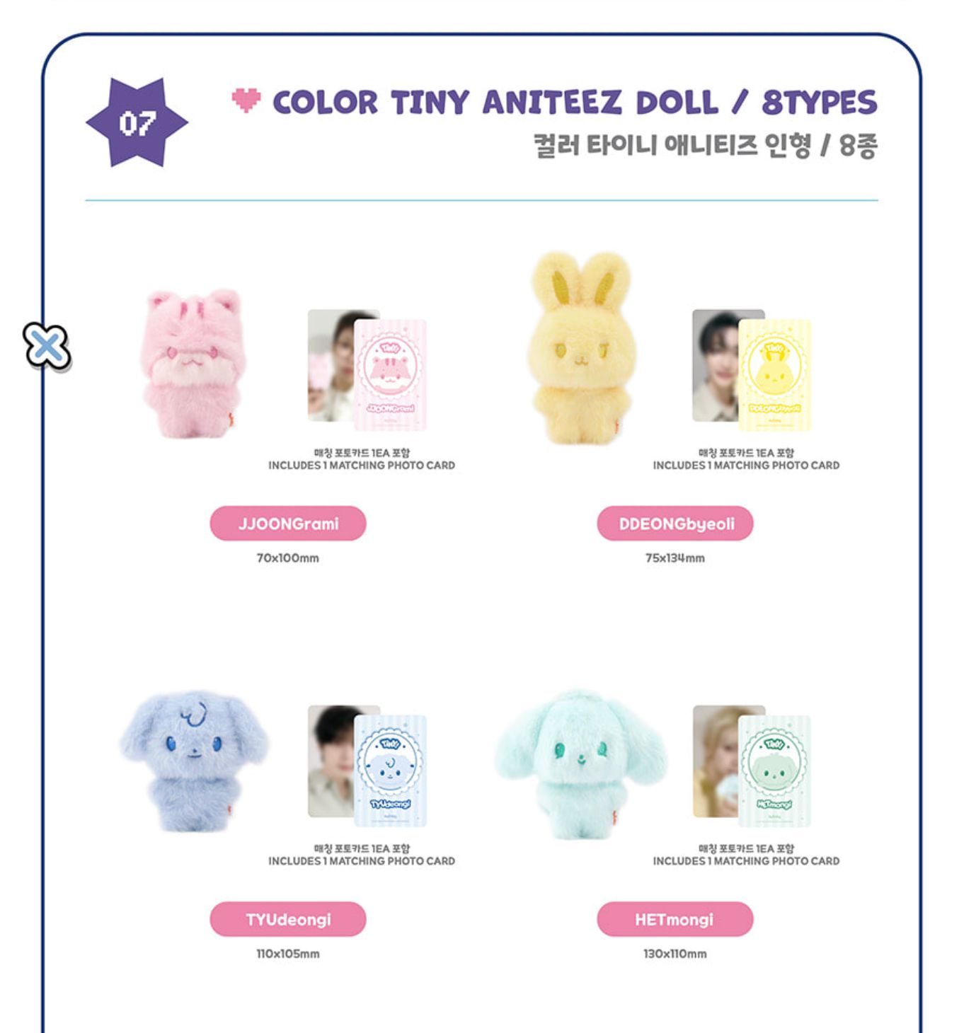 ATEEZ - 'ANITEEZ IN COLOR' POP-UP STORE MD