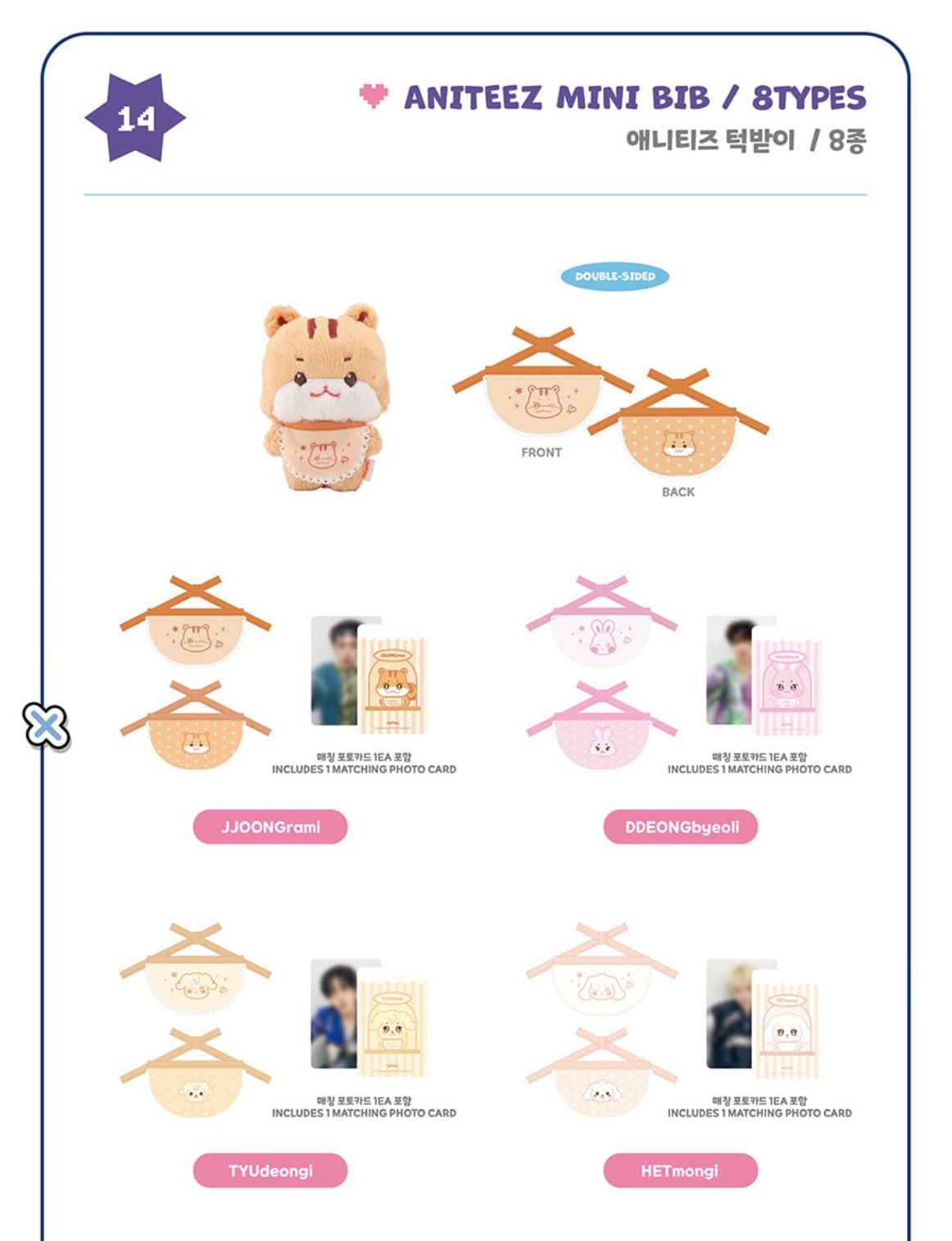 ATEEZ - 'ANITEEZ IN COLOR' POP-UP STORE MD