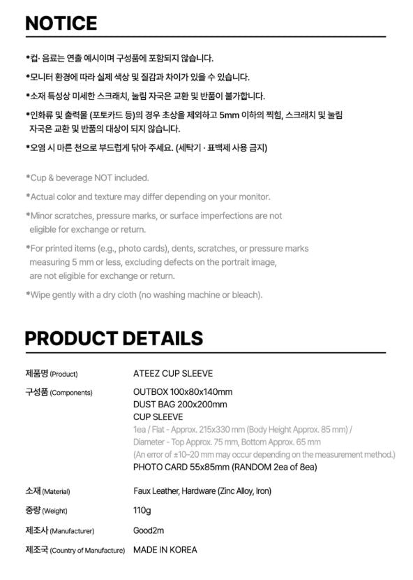 ATEEZ - ATEEZ X FANPLDAY OFFICIAL MD Nolae