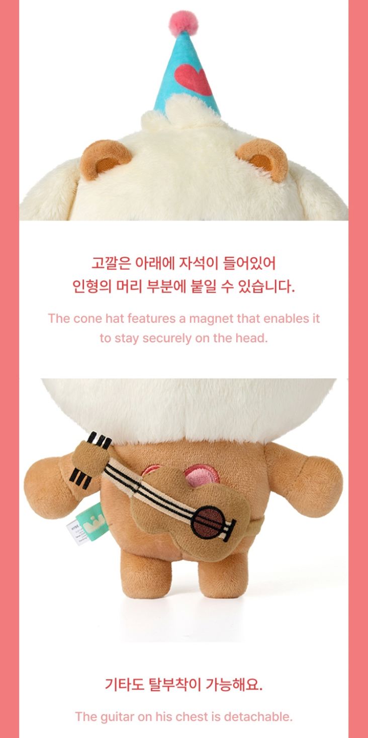 BEOMGYU (TXT) - BAMGEUT PLUSH SET (HAPPY BEOMGYU DAY)