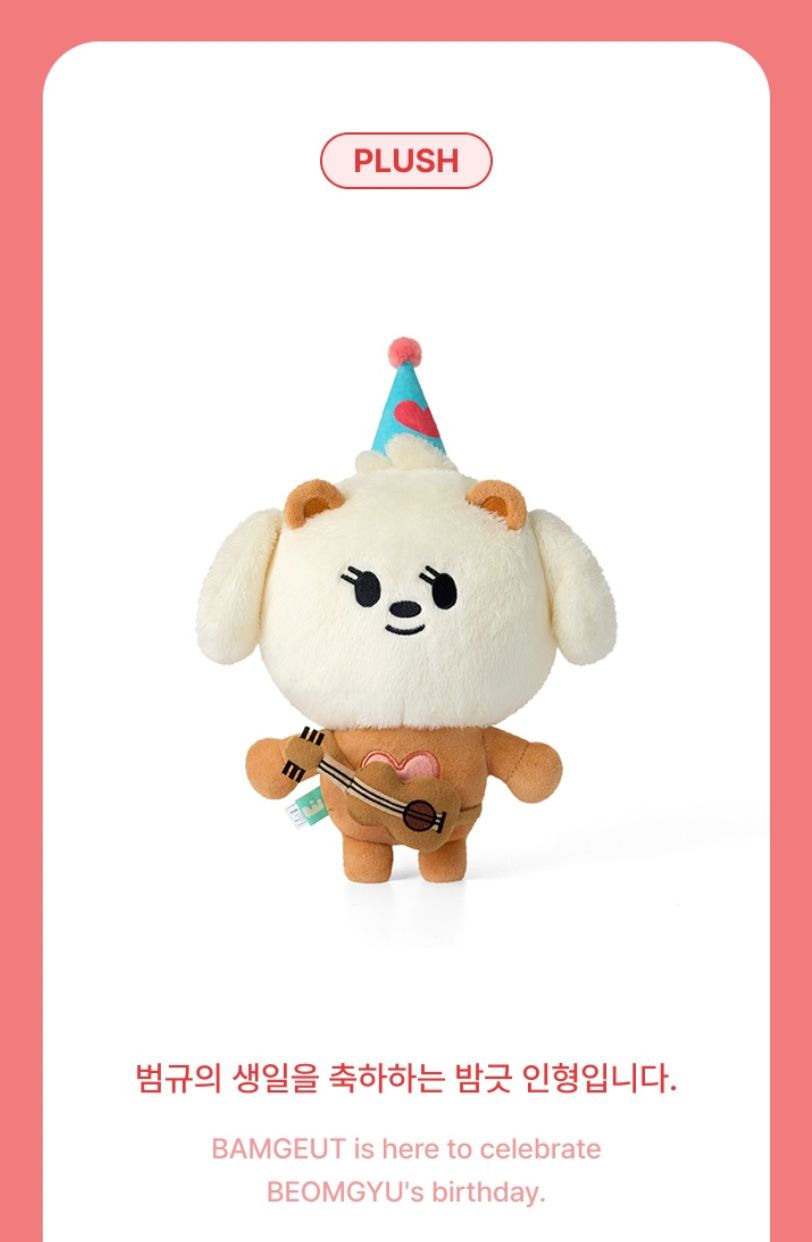 BEOMGYU (TXT) - BAMGEUT PLUSH SET (HAPPY BEOMGYU DAY)