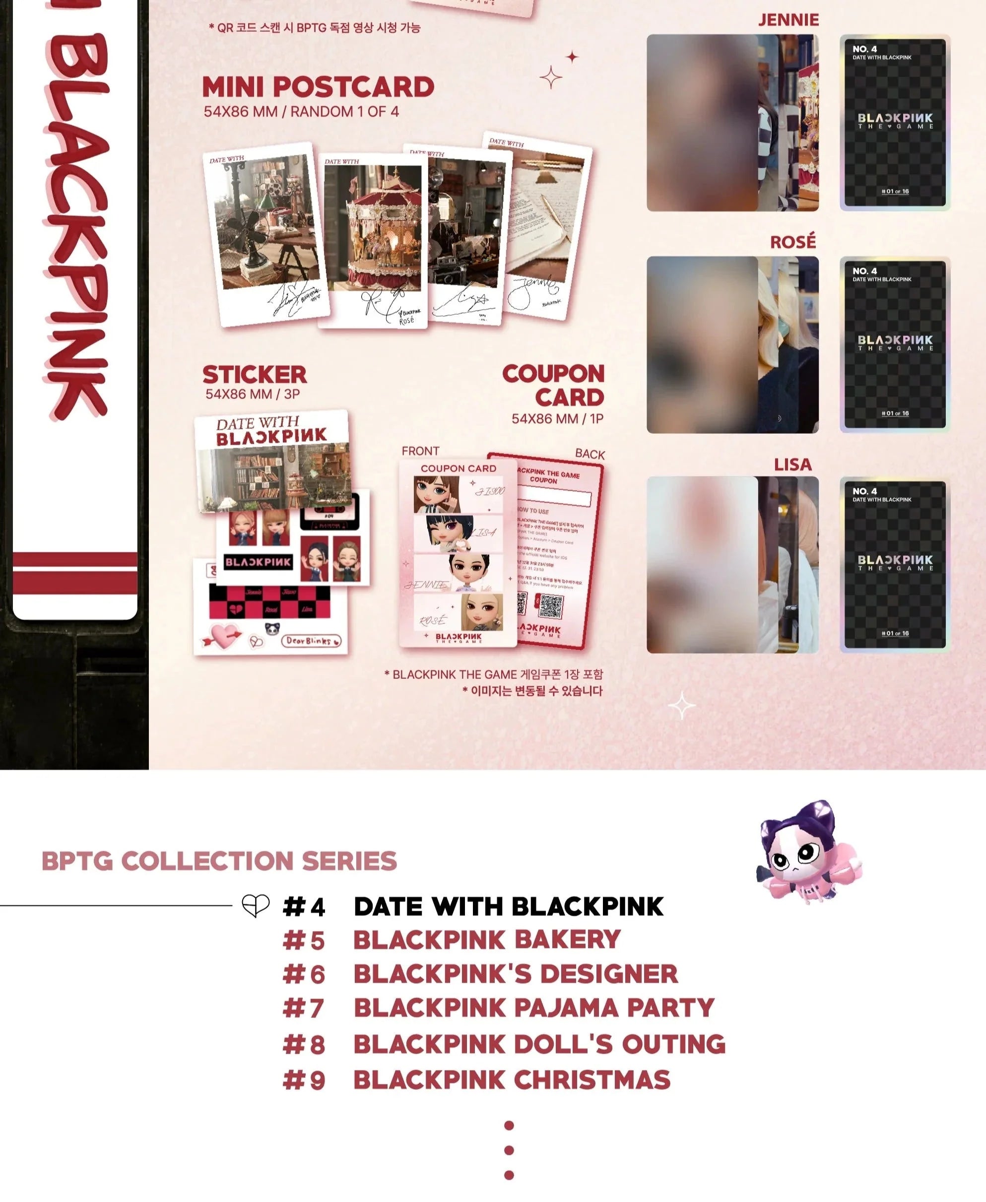 BLACKPINK - THE GAME PHOTOCARD COLLECTION 1/2 + Extra Photocard Nolae