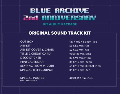 BLUE ARCHIVE - 2ND ANNIVERSARY OST (KIT ALBUM PACKAGE) Nolae