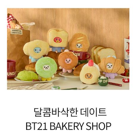 BT21 - COSTUME DOLL (BAKERY SHOP) Nolae