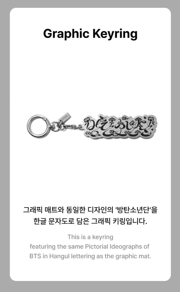 BTS - 2026 DALMAJUNG OFFICIAL MD Nolae