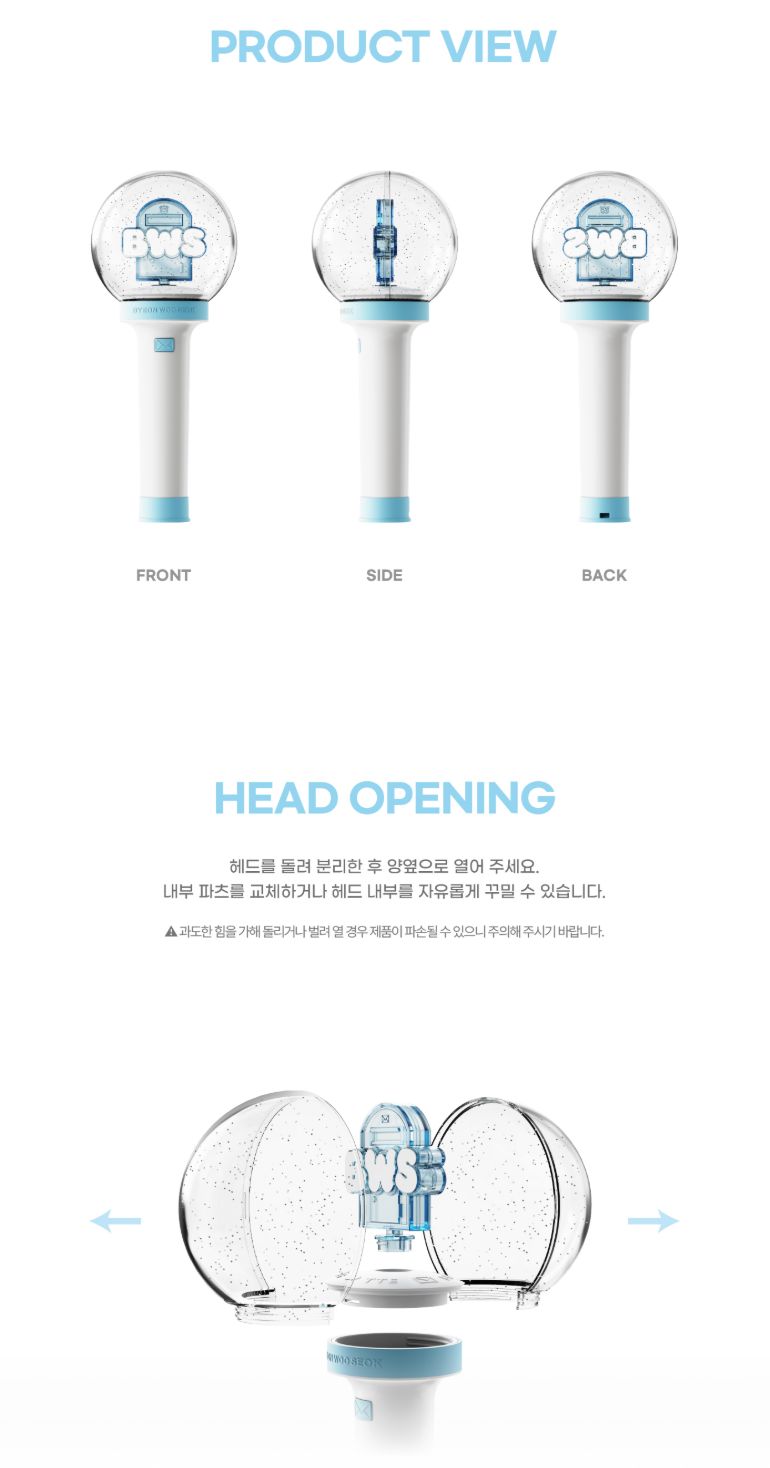 BYEON WOO SEOK - OFFICIAL LIGHT STICK
