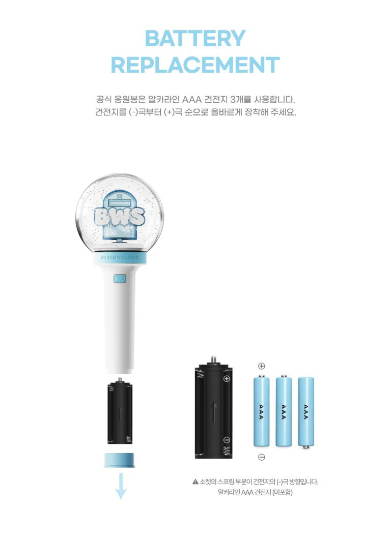 BYEON WOO SEOK - OFFICIAL LIGHT STICK
