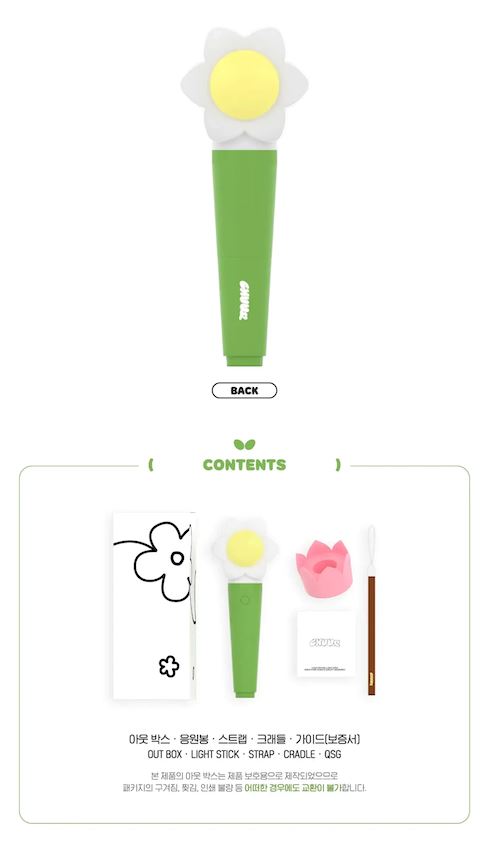 CHUU - OFFICIAL LIGHT STICK Nolae