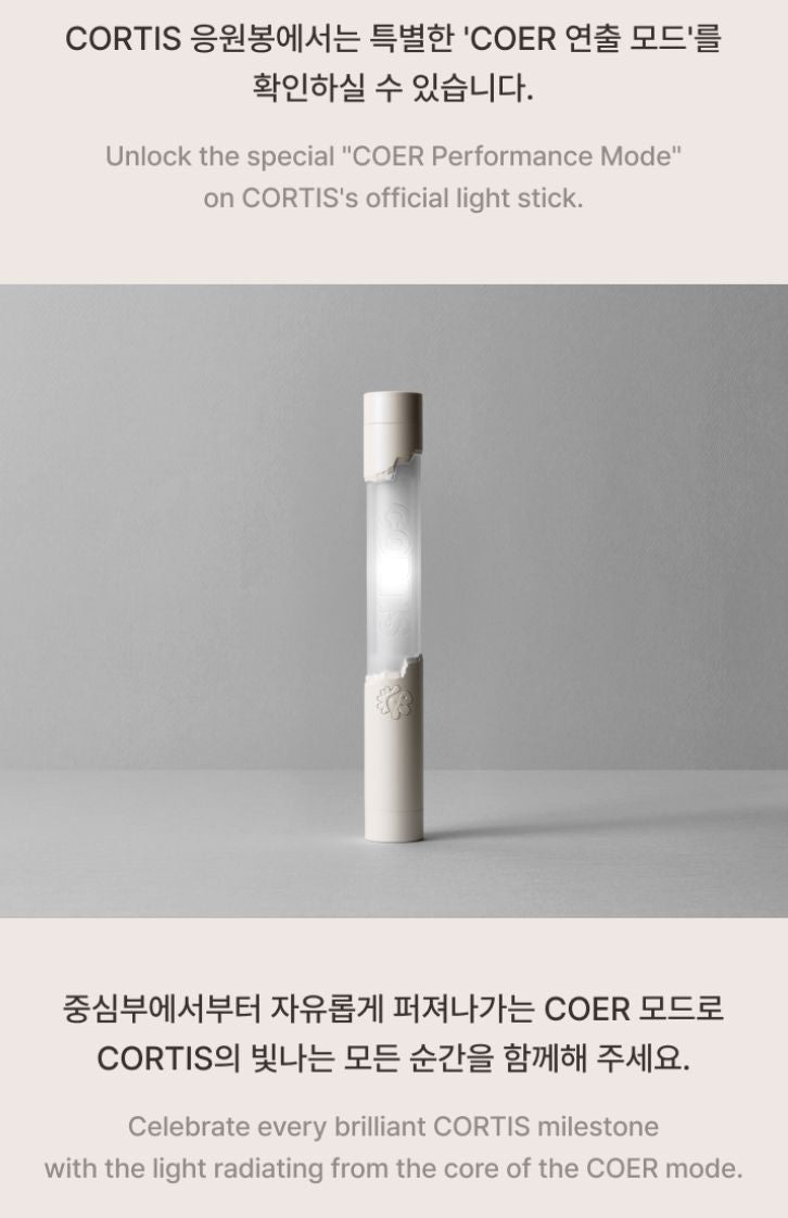 CORTIS - OFFICIAL LIGHT STICK