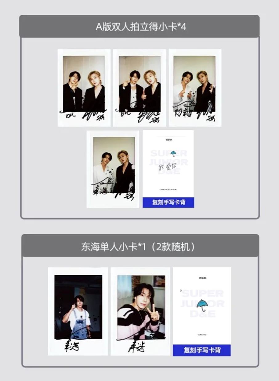 DONGHAE & EUNHYUK (SUPER JUNIOR D&E) - WINK CHINA (MAY 2024) Nolae