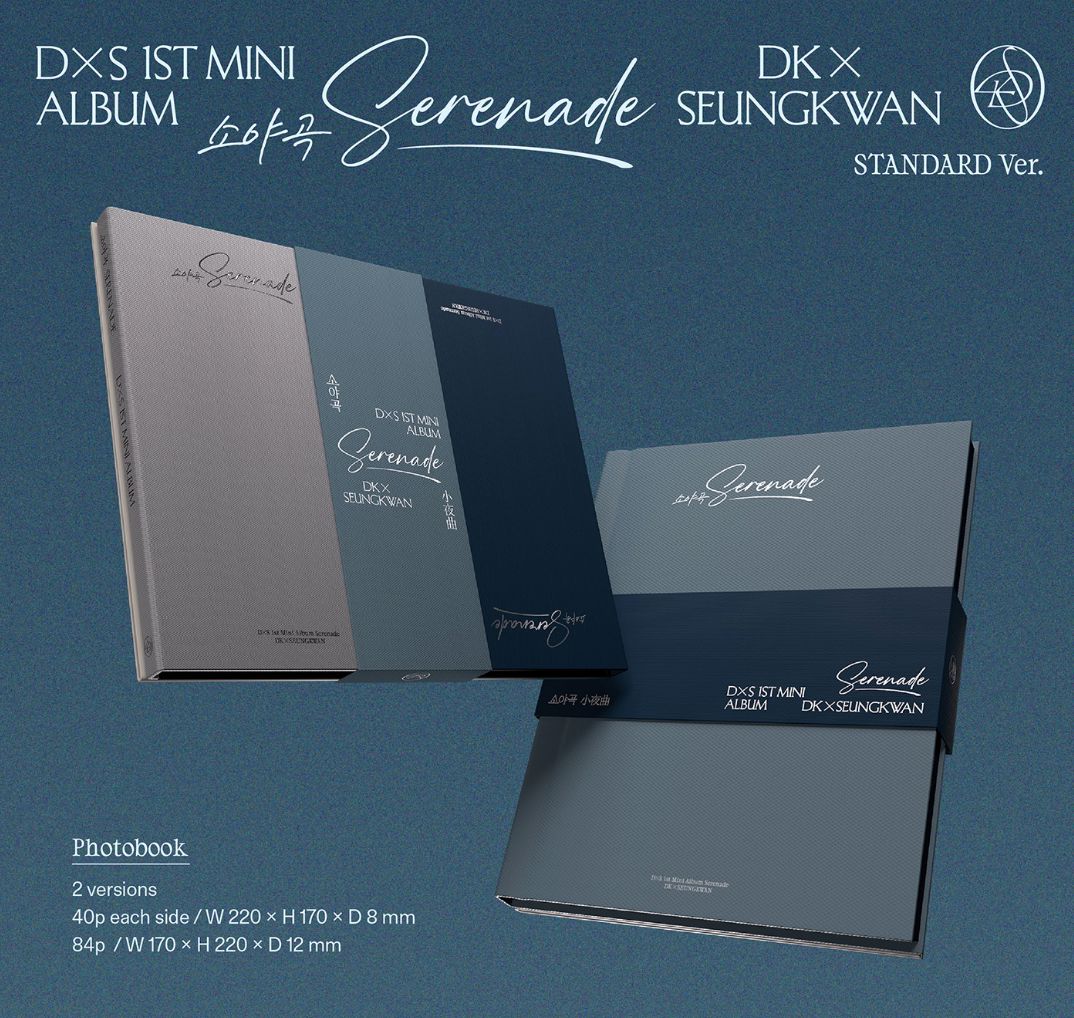 【新品未開封】SEVENTEEN DxS Serenade 50枚セット Serenade【CD】 | DxS（SEVENTEEN） | UNIVERSAL MUSIC STORE ANNEX