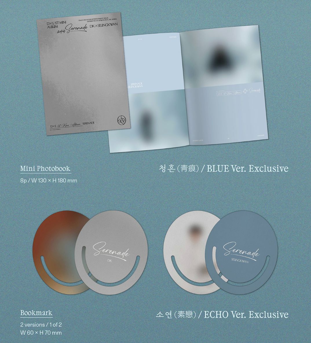 SEVENTEEN DxS Serenade アルバム3形態セット まとめ売り Serenade【CD】 | DxS（SEVENTEEN） | UNIVERSAL MUSIC STORE ANNEX
